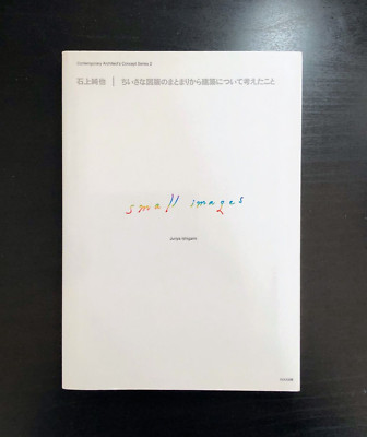 Junya Ishigami small images Contemporary architecture from a collection JAPAN