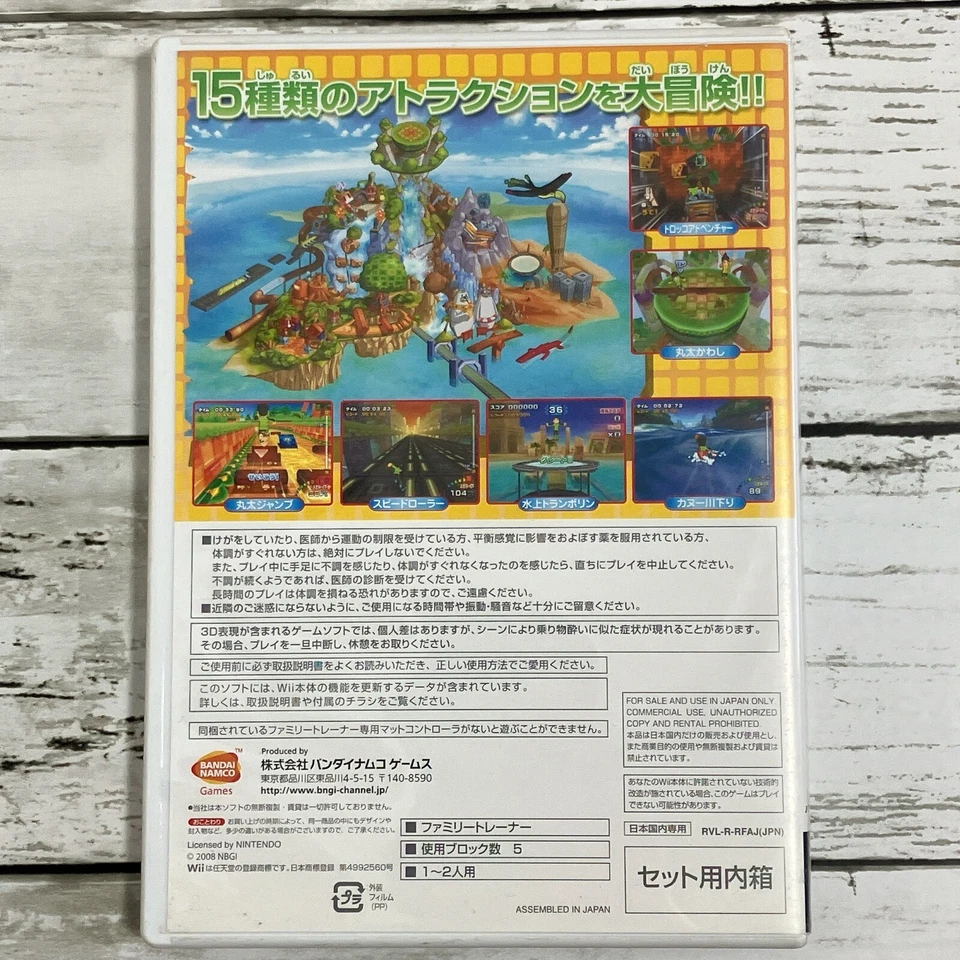 Family Trainer Active Life Outdoor Challenge Nintendo Wii RVL-R-RFAJ Games JAPAN - Image 3 of 4