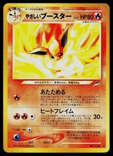 Pokemon Card - Light Flareon Neo Destiny NO. 136 Uncommon Japanese