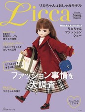 Licca-chan is a fashion model Photo Collection Book Doll Kawaii Cute Japan
