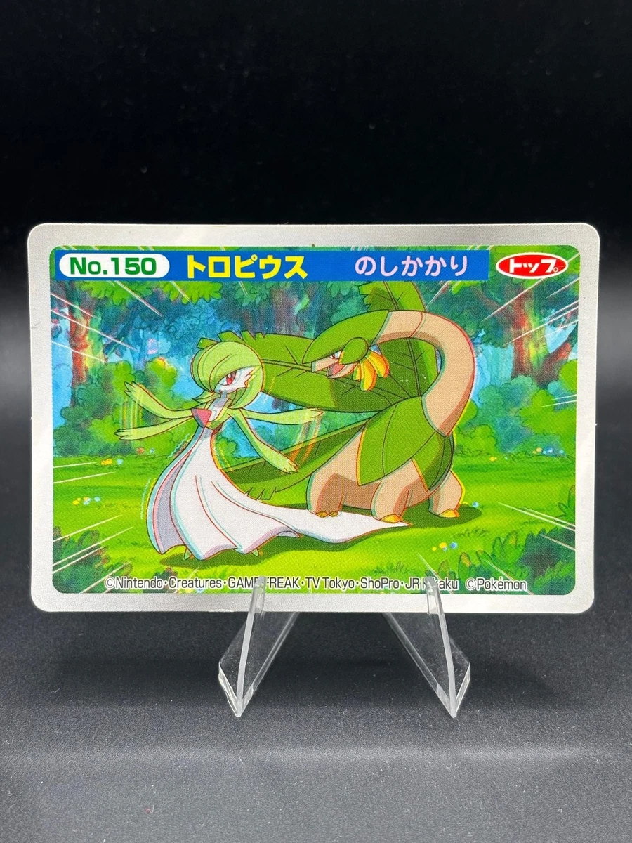 Pokémon TCG Generations Japanese Individual Collectible Card Game
