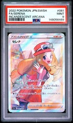 Serena SR 081/068 Incandescent Arcana