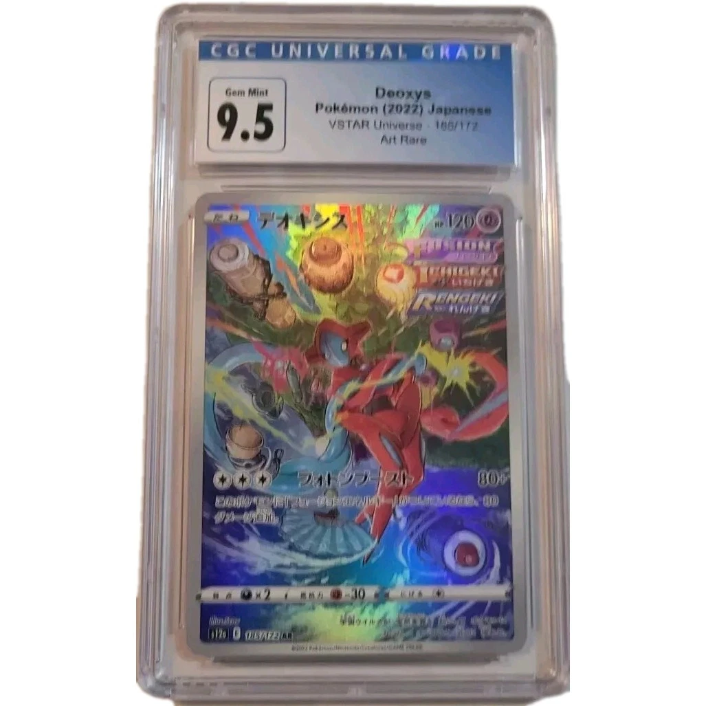 Pokémon TCG Rare Grade 9.5 Japanese Individual Collectible Card