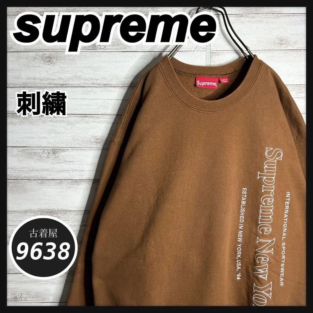Dresseur à broder Supreme Canada épais