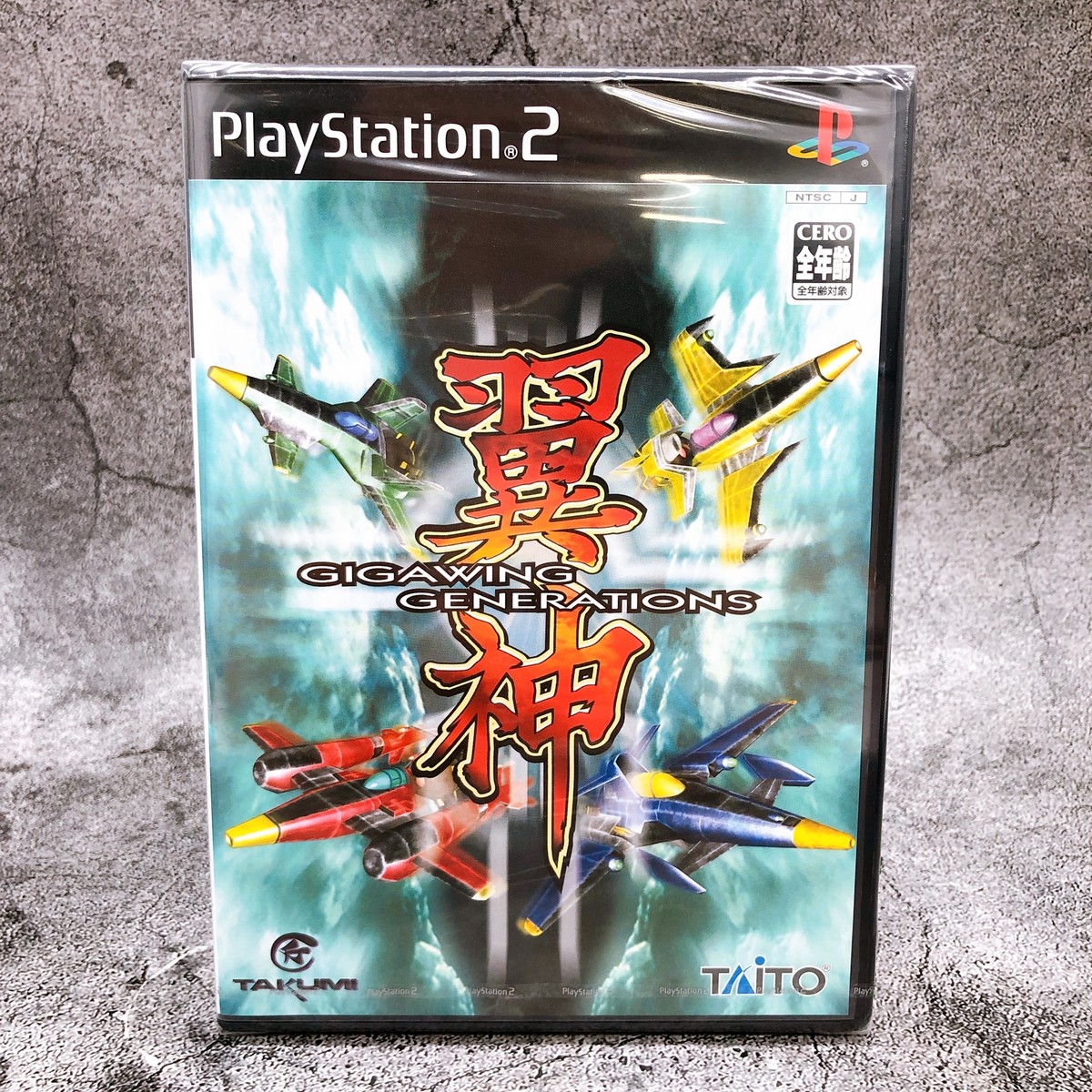 翼神 ギガウイングジェネレーションズ【新品未開封・PS2日本版】 Playstation 2 Wing God Gigawing Generations PS2 TAITO Shooting