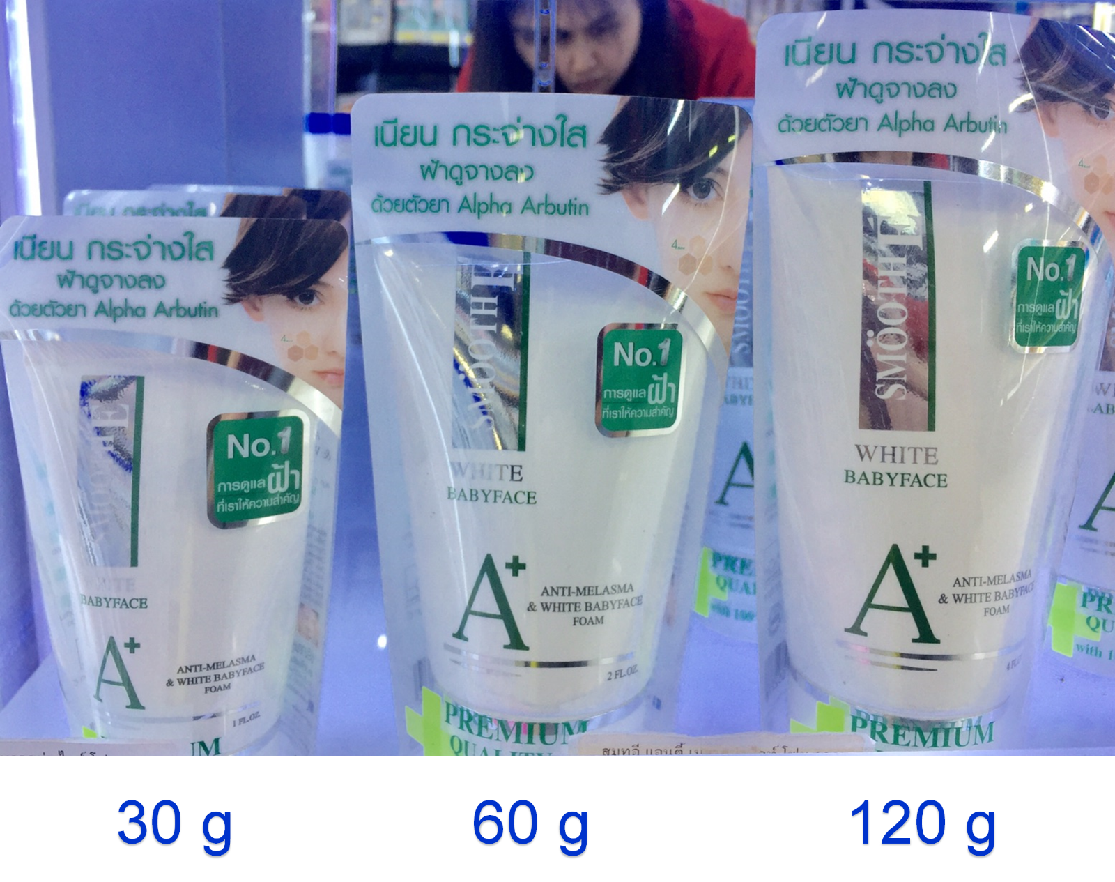 Smooth E White Babyface Anti Melasma Cream 5 in 1 Cleanser 
