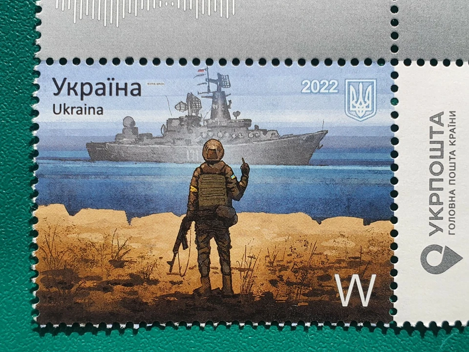 Ucrania 2022 Sello Militar Soldado Mensaje Buque de Guerra Ruso Go... 1 pieza Sello W Foto 2 de 3