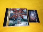 SS SHIENRYU  SEGA SATURN SS SPINE CARD + REG CARD