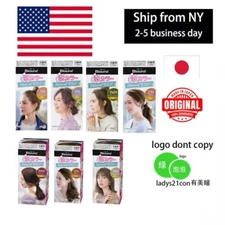 Japan Kao Blaune Natural for Gray Hair Foam Bubble Hair Dye 1N 1NL 1NM 2N 3N 3NW