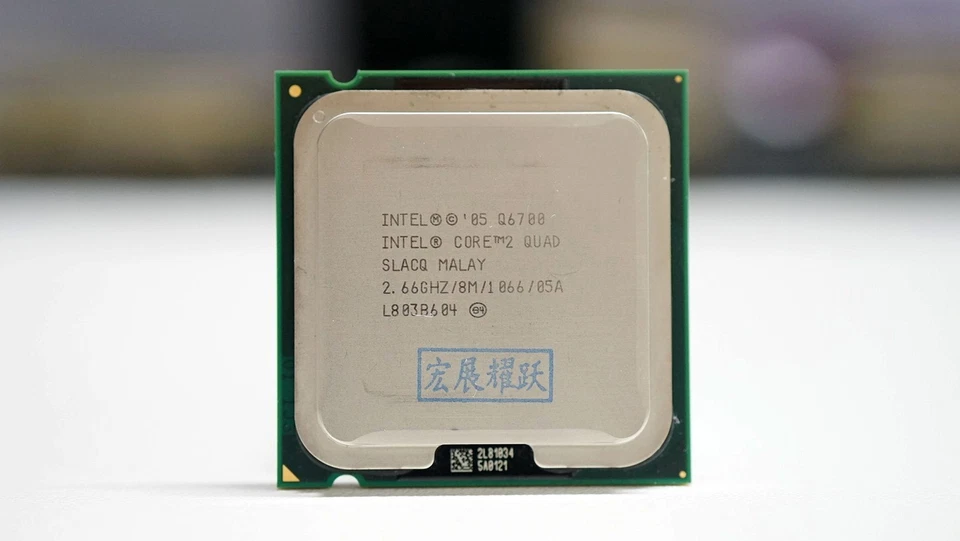Intel Core 2 Quad Q6700 SLACQ 2.66GHz Quad-Core LGA 775/Socket T Processors CPU - Image 4 of 4