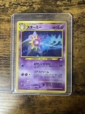 Pokémon Starmie No.121 Holo Neo Revelation Japanese Exclusive