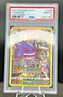 2022 POKEMON SWORD & SHIELD LOST ORIGIN #TG06 FULL ART/GENGAR PSA 10