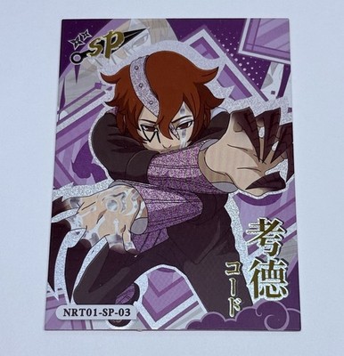 Code | Naruto Boruto Trading Card SP 03 Foil Thick Anime Matte Art Rare Tc13