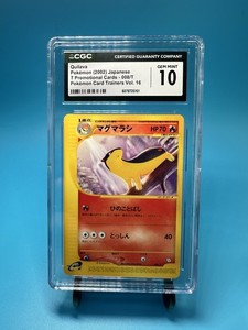 Pokemon Card Quilava | eBay