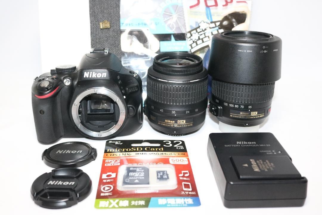 Nikon D5100 18-55mm VR 55-200mm wレンズ Kit Amazon | Nikon デジタル一眼レフカメラ D5100 18-55VR レンズ