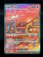 Mew ex #053 2023 Pokemon 151 UPC Ultra Premium Collection SVP Black Star Promo