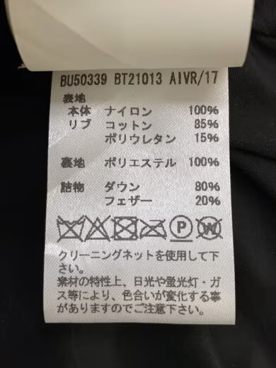 VERSUS VERSACE / Down Jacket / Size 48 / Polyeste… - image 5