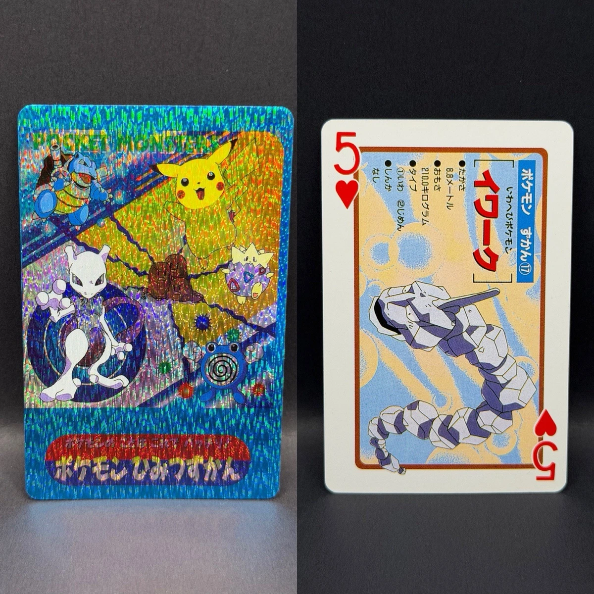 Pikachu Pokémon TCG Individual Trading Card Games Holo Rare in