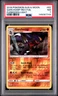 2018 POKEMON SUN & MOON FORBIDDEN LIGHT #62 GARCHOMP-REVERSE FOIL PSA 7