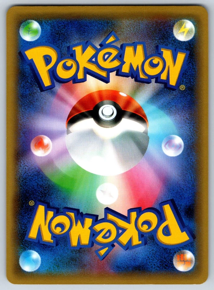 Volcanion CP5 Mythical Legendary Dream Shine Collection 008/036 Pokemon Card NM - Image 2 of 2