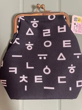 Final price Korean Daiso Hangul pouch 1 item only