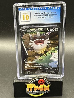 AR,CHR psa10 5枚セット ポケモンカード Charizard EX 201/165 Special Art Rare PSA 10 Pokemon 151 Japanese