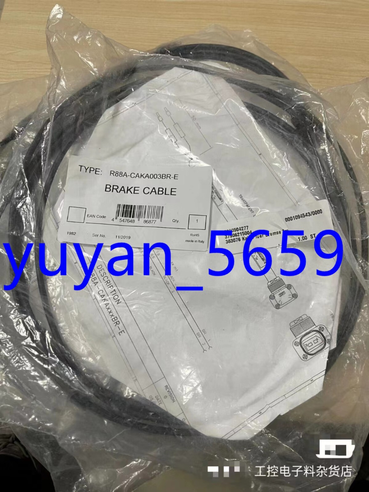 1PCS New OMRON R88A-CAKA003BR-E BRAKE CABLE 3M #1871 LY