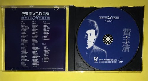 FEI YU CHING 費玉清 KARAOKE VCD VIDEO CD - Picture 3 of 3