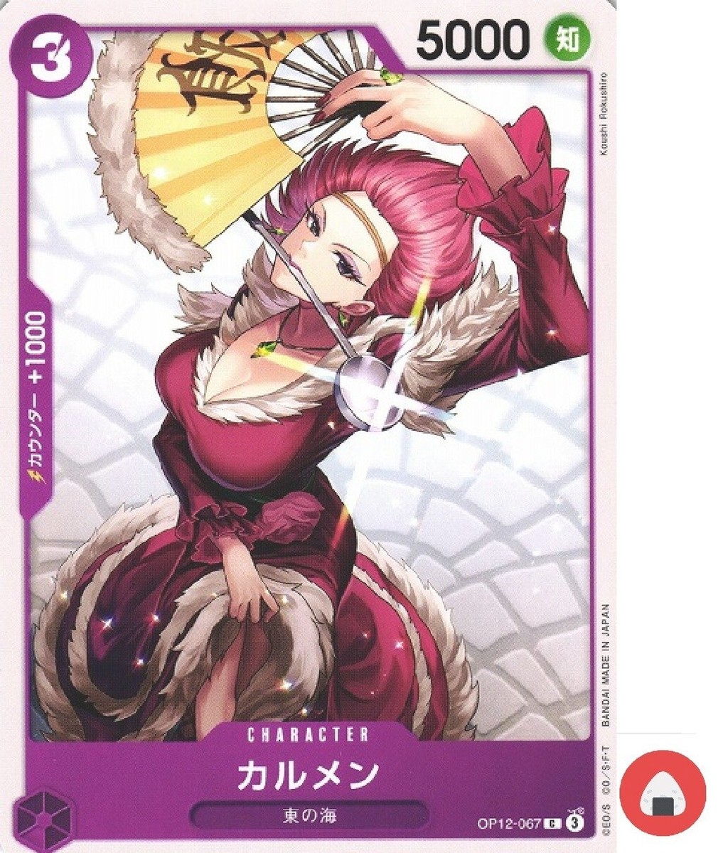 One Piece card OP12-067 C Carmen Japanese Era | eBay