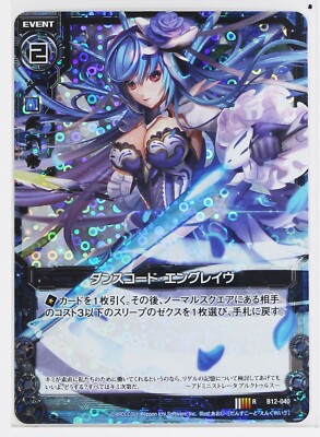 Z/X Zillions of Enemy X Holo Card TCG B12-040 R Dance Code