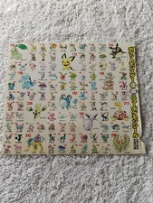 Ho-Oh Pokemon appendix Mini Sticker Seal Shogakukan Japanese Nintendo B7023