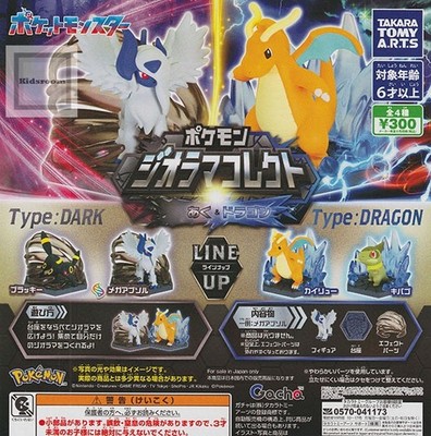 Pokemon Diorama Collect Dark & Dragon complete set 4 Capsule Toy NEW