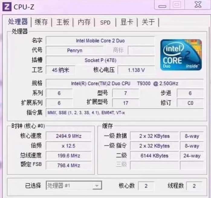 Intel Core 2 Duo T9300 2.5 GHz Dual-Core 6M 800MHz CPU Socket P Processor SRAYY - Image 4 of 4