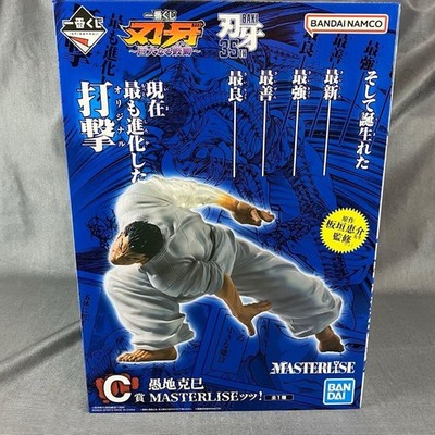 Baki Ichiban Kuji Prize C Orochi Katsumi MASTERLISE Figure Mach Punch Japan New