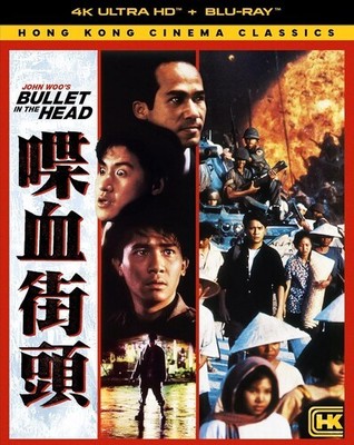 Bullet in the Head [New 4K UHD Blu-ray] With Blu-Ray, 4K Mastering, Subtitled