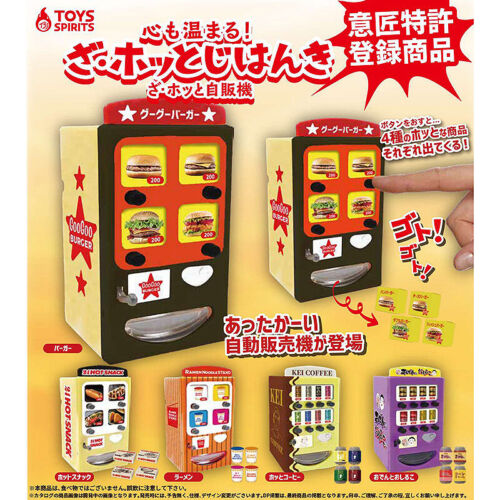 Hot Food & Drinks Mini Vending Machine Collection Burger Ramen Oden Coffee - Picture 1 of 6