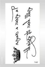 crown writing words temporary tattoo Body Sticker