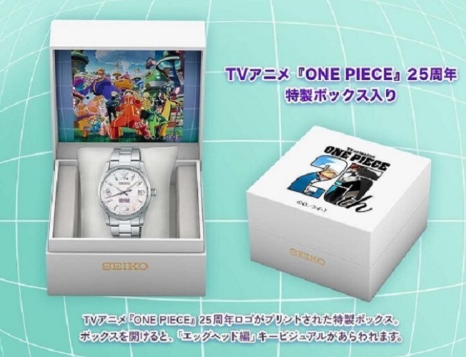 Seiko x ONE PIECE 25th Anniversary Watch EGGHEAD EDITION Seiko x ONE PIECE 25th Anniversary Watch EGGHEAD EDITION