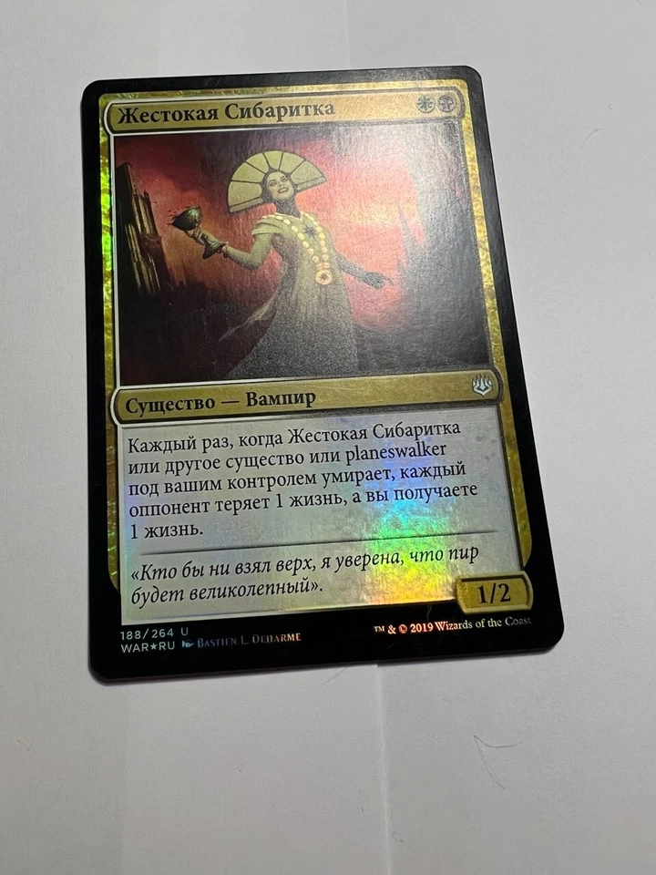 FOIL Russian Cruel Celebrant x1 LP, WAR MTG - Image 2 of 4