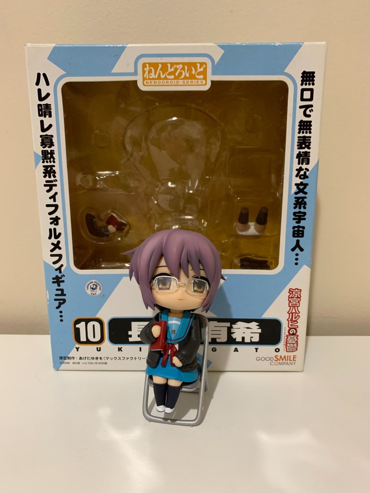 Yuki Nagato - Melancholy of Haruhi Suzumiya - Nendoroid #10 Good Smile Company