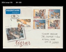 Wildlife, Tiger, Panthera Tigris, Schweden 1998 FDC, Brief nach Japan, Zustand prüfen!