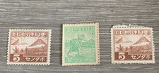 JAPANESE OCCUPATION OF PHILLIPINES 1943. 3 MINT STAMPS.