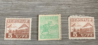 JAPANESE OCCUPATION OF PHILLIPINES 1943. 3 MINT STAMPS.