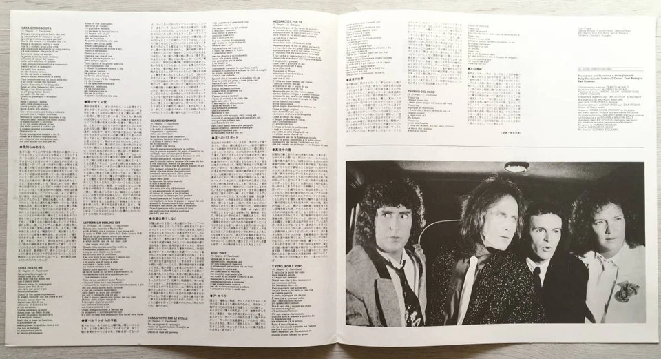 Pooh/Tropico Del Nord, Japan Issue, with Obi, Promo, Vinyl VG+ - Image 4 of 4