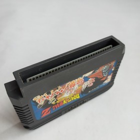 Dragon Ball Z Assault Saiyan Bandai pre-owned Nintendo Famicom N