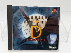 Vampire Hunter D Playstation 1 (PS1) - Jeux vidéo