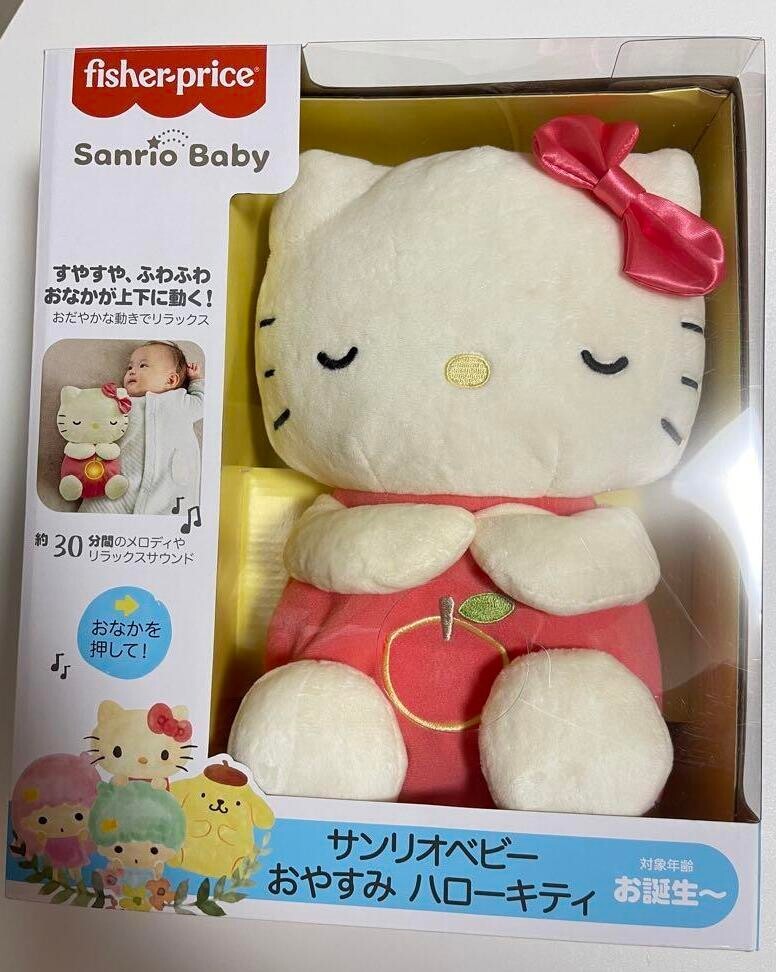 Sanrio Baby Good Night Hello Kitty Educational Toys Sleeping GXC57