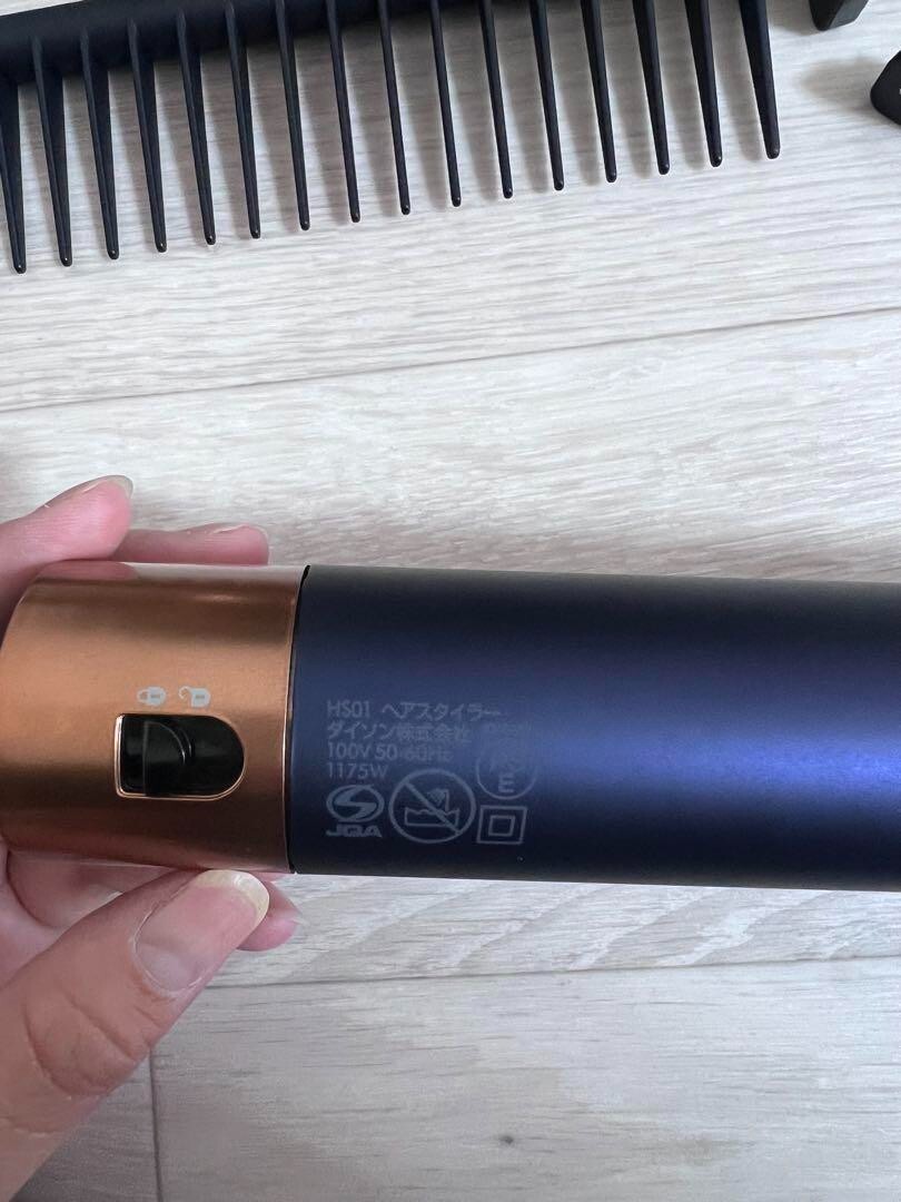 Dyson Airwrap Complete HS01 Dark blue copper limited color Dyson Airwrap Complete HS01 Dark blue copper limited color