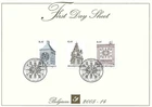 [FDS160] Belgium FDS 2005-14 Monumental Clocks First Day Sheet SUPERB