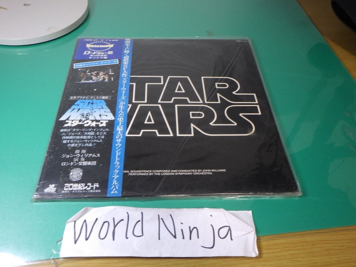 Used Vinyl LP Records 12inch John Williams Star Wars FMW-37/8 